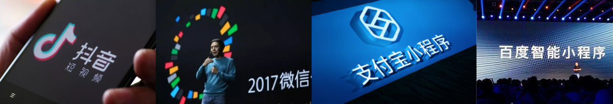 抖音小程序商城、頭條抖音商城小程序，抓住抖音視頻電商流量紅利