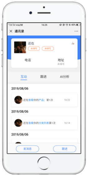 正常觀看抖音視頻時，左下角出現(xiàn)的該產(chǎn)品小程序入口