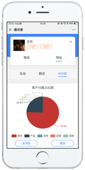 打開抖音視頻評論時，在評論界面的頂部出現(xiàn)該產(chǎn)品的小程序入口