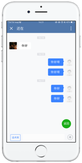 用戶只要進入過你的小程序，將會留下使用過的小程序