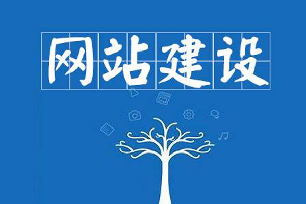 模板網(wǎng)站有什么弊端嗎？