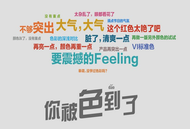 網(wǎng)頁設(shè)計(jì)主要應(yīng)該考慮哪幾方面要素？