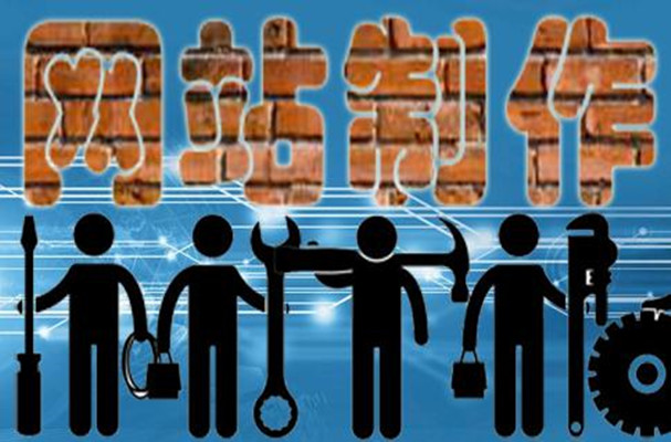 響應(yīng)式網(wǎng)站首頁有什么布局要點(diǎn)？