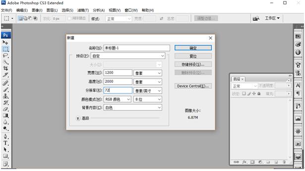 用什么軟件開(kāi)發(fā)網(wǎng)站？