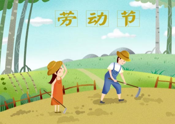 騰虎網(wǎng)絡(luò).2019年五一放假按排通知！