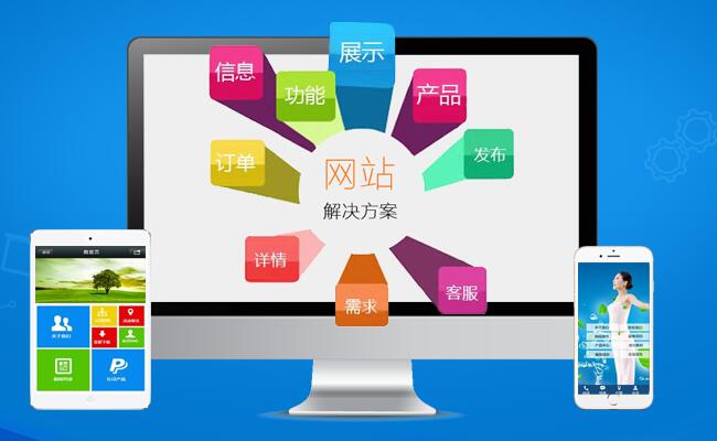 廣州網(wǎng)站建設公司解析網(wǎng)站讓用戶和搜索引擎更具吸引力內(nèi)容的三個特點！