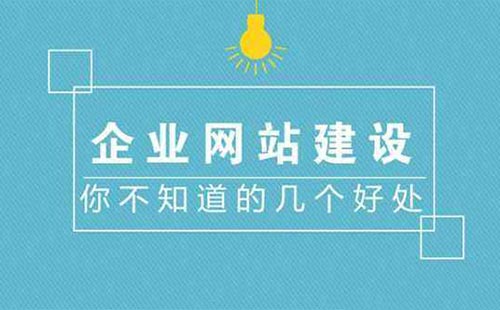 可擴展性網(wǎng)站建設(shè)的3個提示