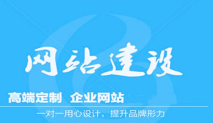 2019年網(wǎng)頁設(shè)計(jì)的趨勢