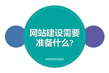 如何創(chuàng)建有價值的網(wǎng)站內(nèi)容？