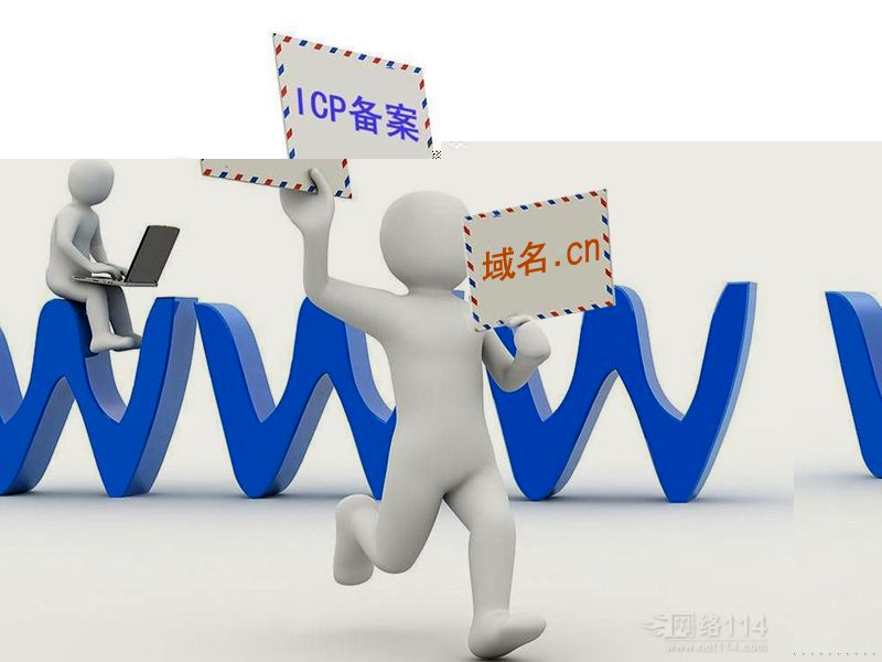 個人應(yīng)該選擇哪種域名？