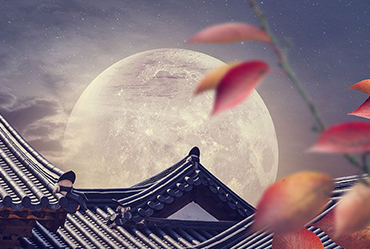 騰虎網(wǎng)絡(luò)2019年中秋節(jié)放假按排通知！