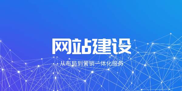 做網(wǎng)站的時候如何編排文字呢？