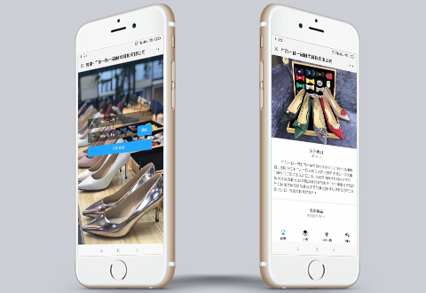 手機網(wǎng)站導(dǎo)航的幾種設(shè)計方法