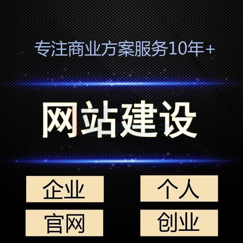 企業(yè)網(wǎng)站設(shè)計(jì)中不可忽視的色彩搭配有哪些？
