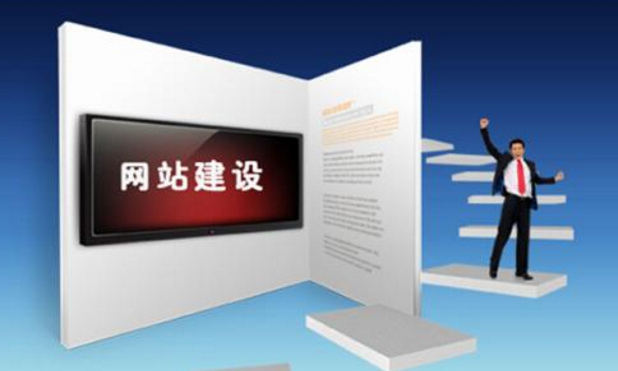 企業(yè)建設(shè)網(wǎng)站需要具備什么功能呢？