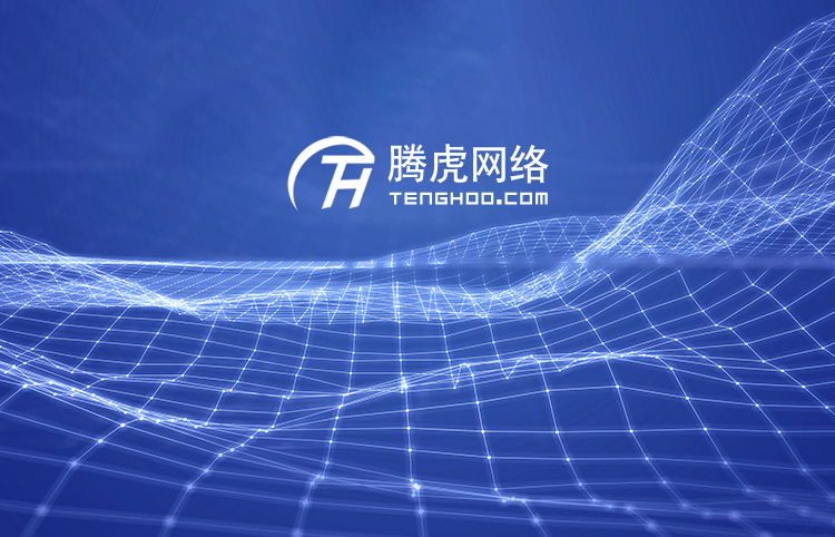 網(wǎng)站建設(shè)公司維護方案