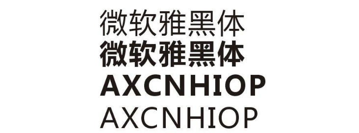 網(wǎng)頁設(shè)計(jì)中常用的字體有哪些？