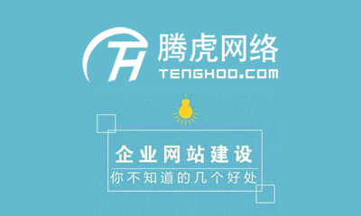 網(wǎng)頁設(shè)計(jì)的基礎(chǔ)知識(shí)有哪些？