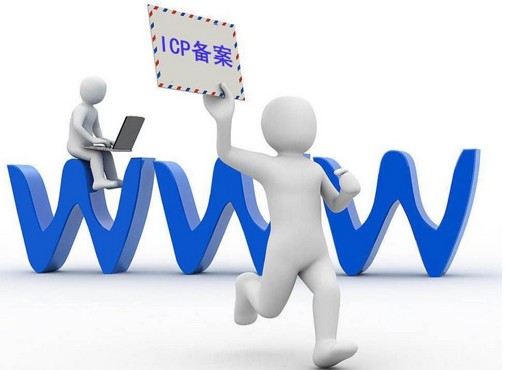 企業(yè)建設(shè)網(wǎng)站在備案中都會遇到什么問題呢？