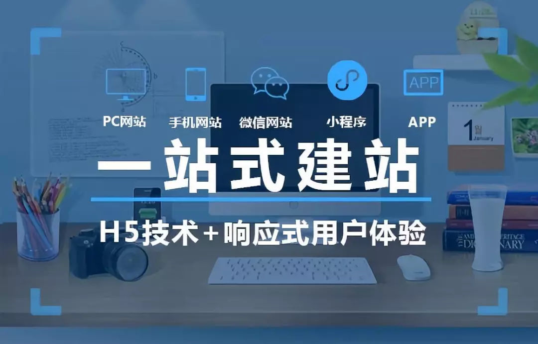 一個(gè)專業(yè)的企業(yè)官網(wǎng)的作用是什么?