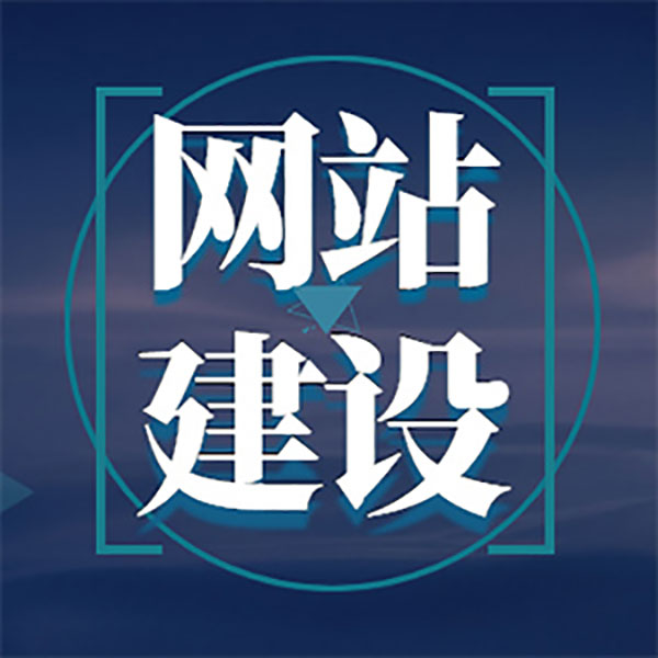 一個(gè)網(wǎng)站中有多少種類型的導(dǎo)航？