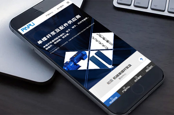 廣州網(wǎng)站建設(shè)如何確定網(wǎng)站的功能需求和布局？